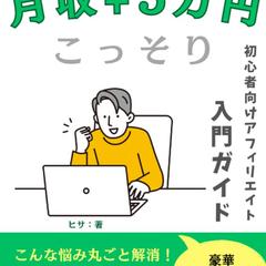 執筆実績