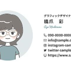 出品中の「似顔絵付きの名刺」