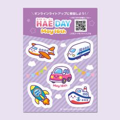 HAE DAY シールデザイン