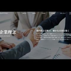 法人の銀行口座開設に使えるホームページの作成をしています。