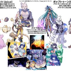 絵柄サンプル