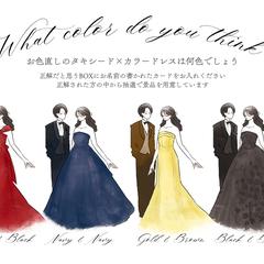 フルオーダーのドレス･タキシード当てイラスト