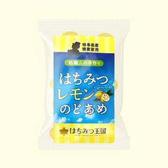 岐阜県はちみつ王国様よりのど飴のパッケージラベル
