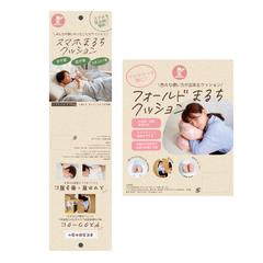 Aile様よりクッションのスリーブご依頼いただきました