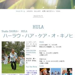 フラダンス教室