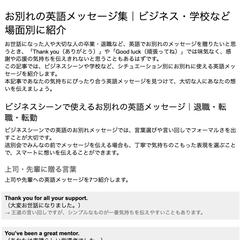個人ブログで英語記事を作成