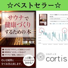 電子書籍/紙本出版ベストセラー