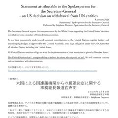 英語学習教材の例（表面）