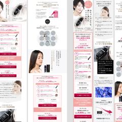 家電レンタルサイト美容液販売LP