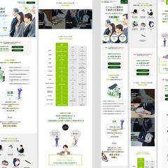 司法書士法人相続登記代行サービスLP