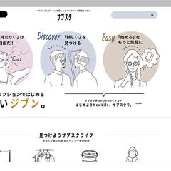 TOMOYA Coloのホームページ制作実績