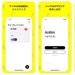 Swiftで開発したiPhone動画アプリ
