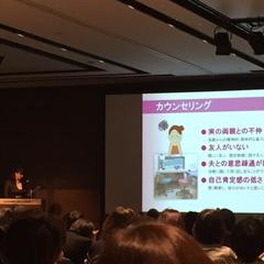 学会発表-2