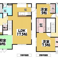 間取図作成（POP）