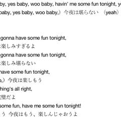 英語歌詞、Long Tall Sallyの日本語訳 2枚目