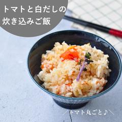 インスタグラム用投稿写真