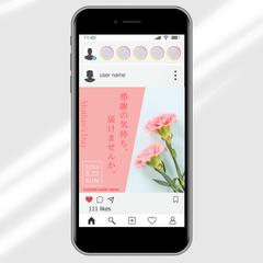 花屋の母の日訴求WEBバナー