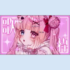 歌配信のサムネイルデザイン