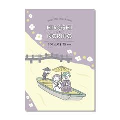 友人のプロフィールブック作成