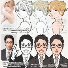 似顔絵サンプル