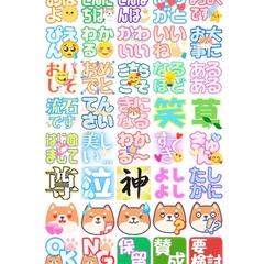 Discordで使える便利な絵文字