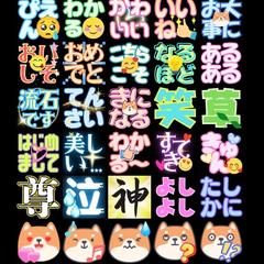 Discordで使える便利な絵文字