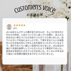 手相鑑定