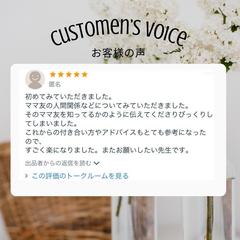 霊視鑑定