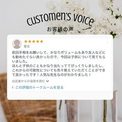 手相鑑定