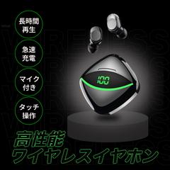 ワイヤレスイヤホンの商品画像の加工