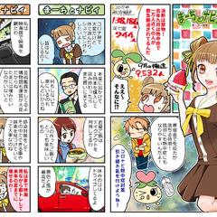 連載マンガ