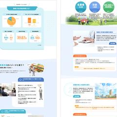 食品関連会社のリクルートに合わせた訴求ページの制作