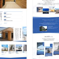 建築会社のWebサイト制作（企画・構成・デザイン）