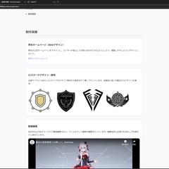 太宰リン　ポートフォリオ