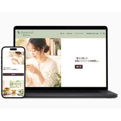 ハーブティーECサイト｜Botanical Brews