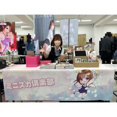 サークルクロスデザイン作成