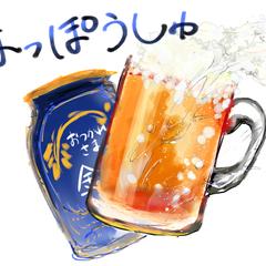 グッズ用イラスト