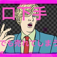 口下手でも売れるタイプ別コミュニケーション教えます  