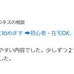 ★5の評価！