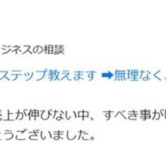 ★5の評価！