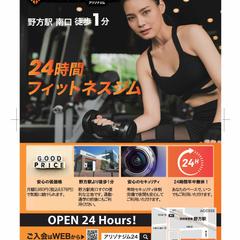 ジムのチラシデザインを行いました。