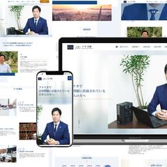 個人弁護士ホームページ制作