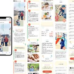 訪問型自費リハビリサービスLP