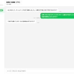 LINE風Web受信箱（AI返信案の承認・送信画面）