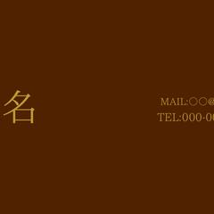 名刺