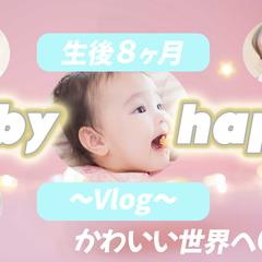 YouTube サムネイル
