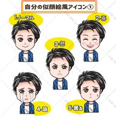 ブログで役立つ、様々な表情のふきだしアイコンです(1/2)