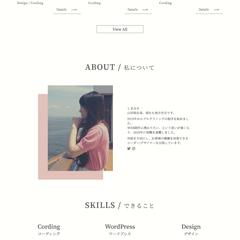 自作ポートフォリオサイト