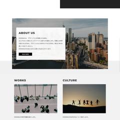 デザインカンプのコーディング/WP化