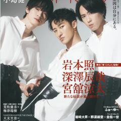 雑誌インタビューページ